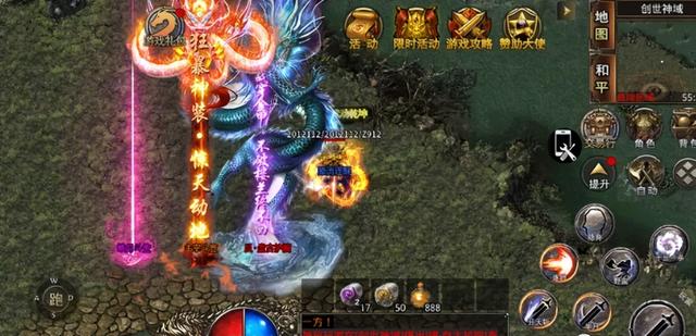 传奇1.76版本手游
