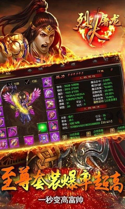 (传奇手游领红包是实的吗)红包版传奇手游