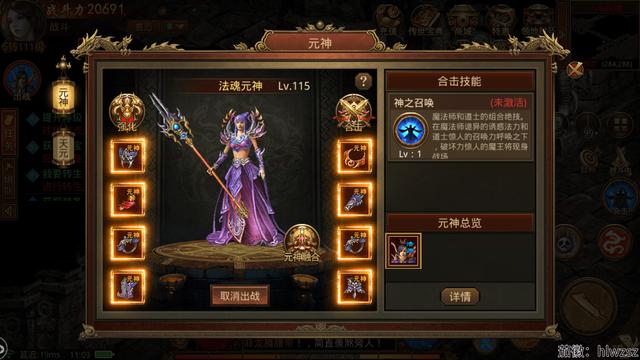 传奇版本游戏