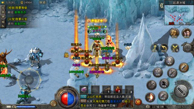 传奇手游攻略大全