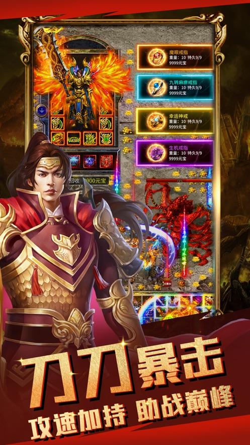 (传奇手游gm号令大全)传奇gm版手游