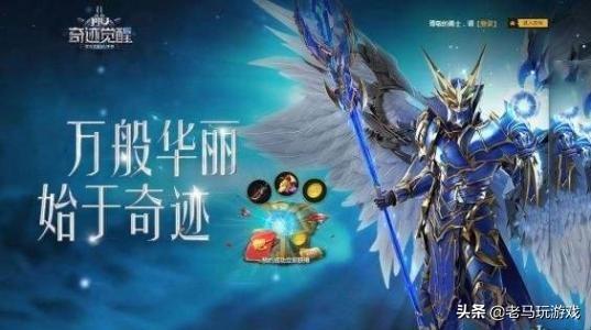 传奇世界手游怎么赚rmb