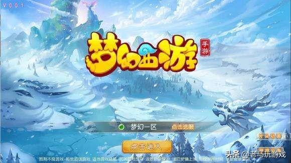 传奇世界手游怎么赚rmb