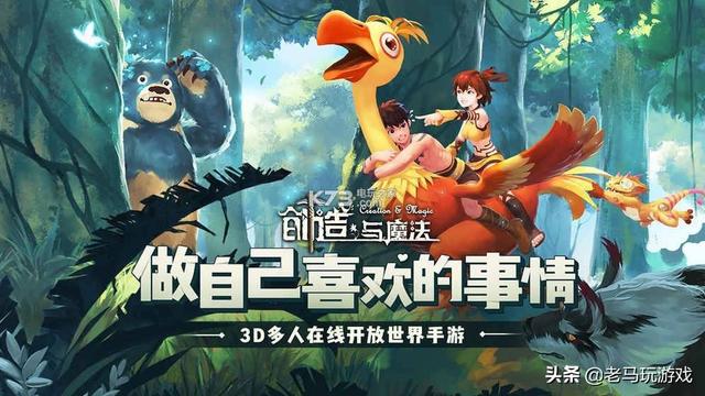 传奇世界手游怎么赚rmb
