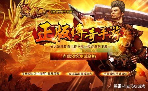 传奇世界手游怎么赚rmb