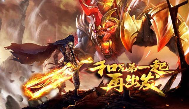 传奇手机版单机游戏