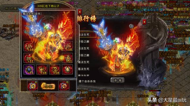 多职业传奇手游