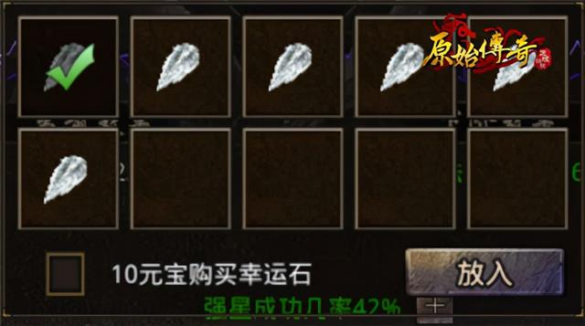 甄子丹代言的传奇手游