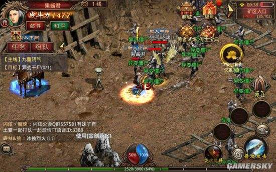 (手游传奇怎么下载)怎么开传奇手游详细流程