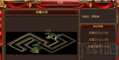 (手游传奇怎么下载)怎么开传奇手游详细流程