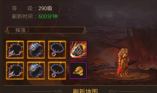 传奇霸业手游版