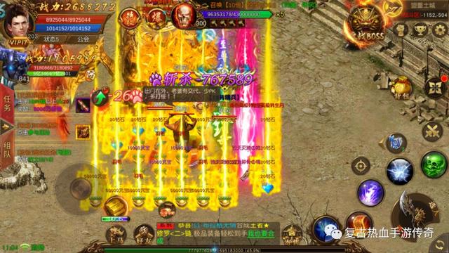 手游反常版传奇