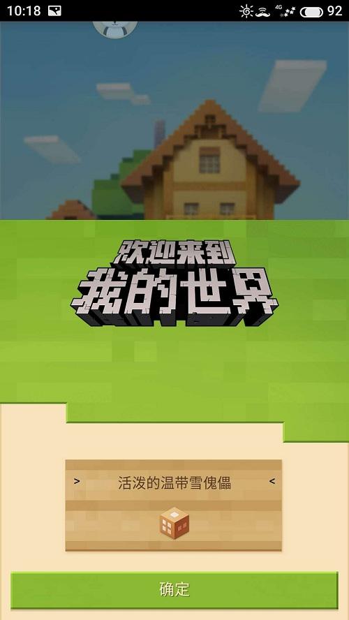 手机传奇游戏开挂神器