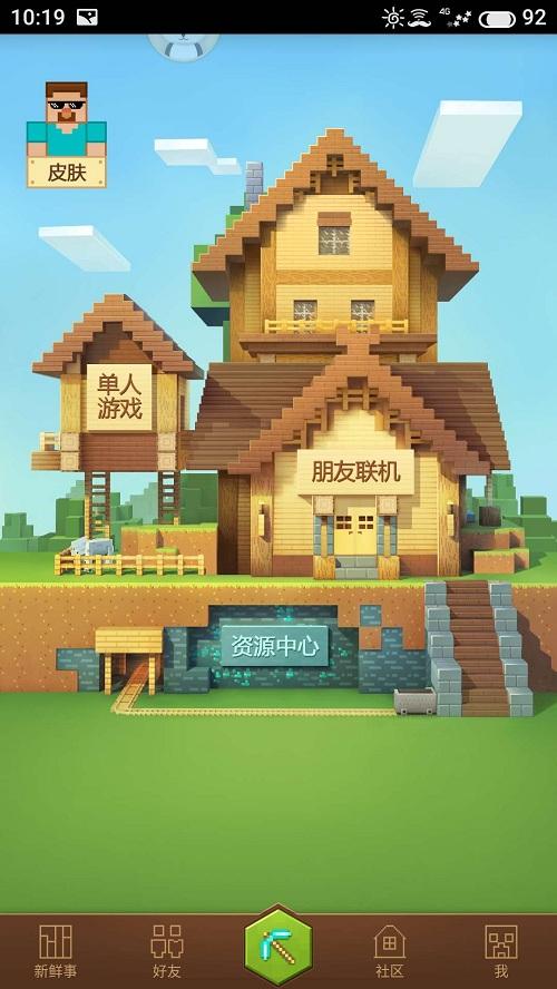 手机传奇游戏开挂神器