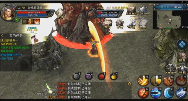 传奇世界手游道士太强