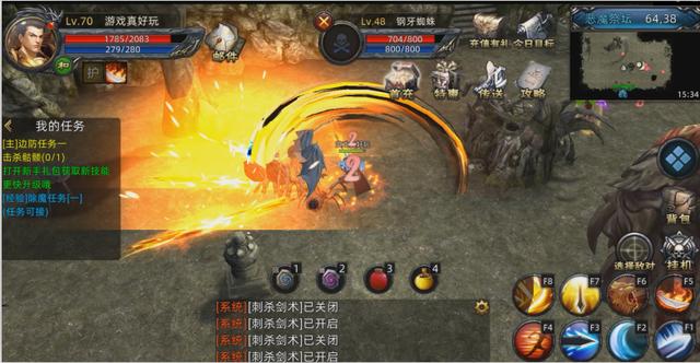 传奇世界手游道士太强