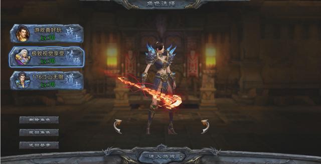 传奇世界手游道士太强