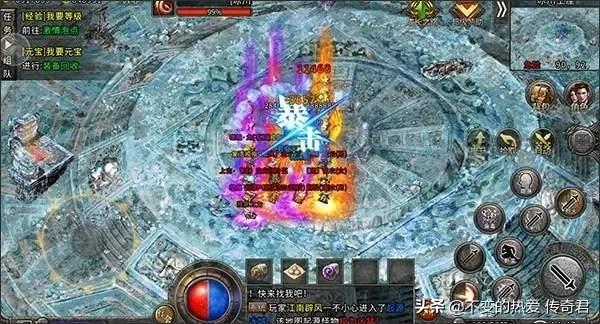 送红包的传奇手游