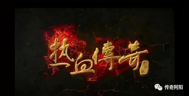 手游传奇攻击加速器