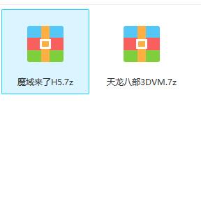 手游传奇h5版本gm权限