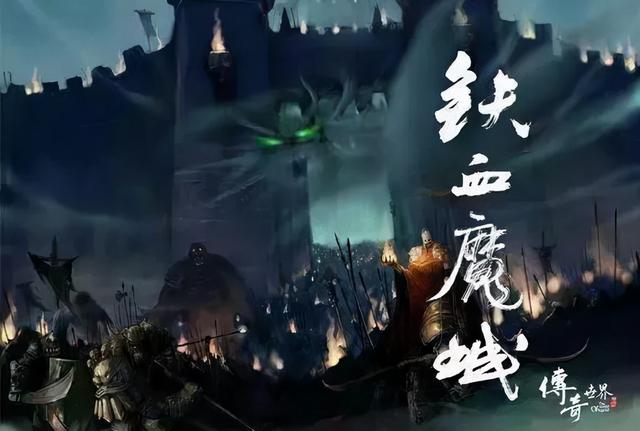 好玩的传奇世界手游排行榜