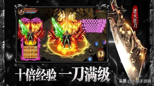 开局送透视戒指的传奇手游