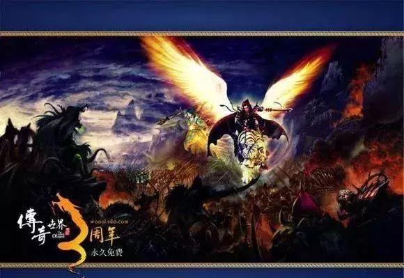 好玩的传奇世界手游排行榜