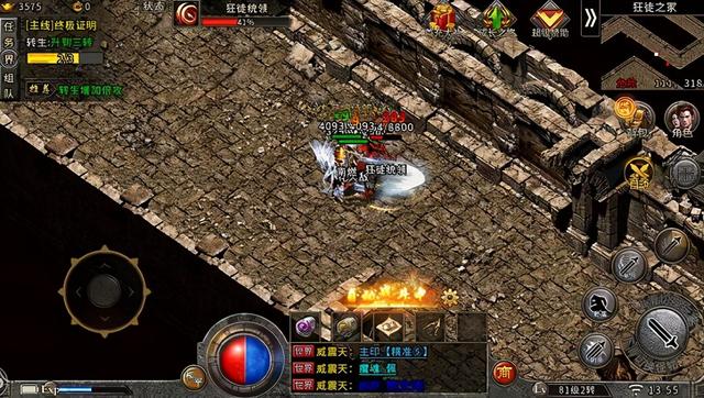 复古传奇手游打宝攻略