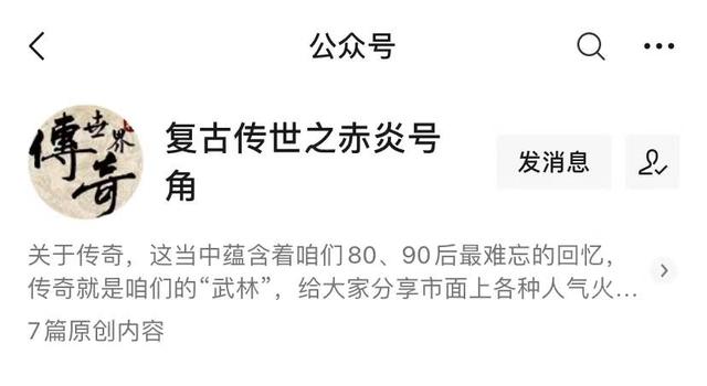 传奇归来有手游吗