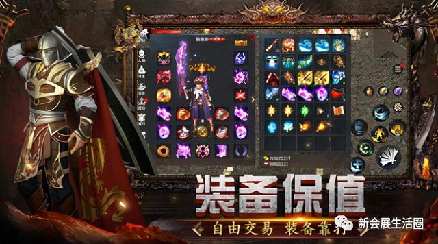 传奇手游兑换码大全