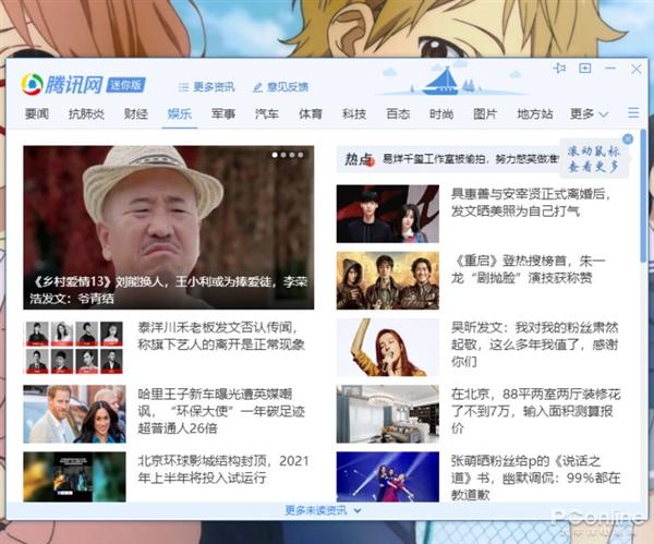 蓝月传奇手游官网网站