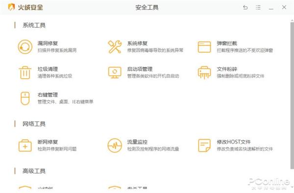 蓝月传奇手游官网网站