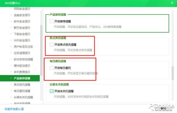 蓝月传奇手游官网网站