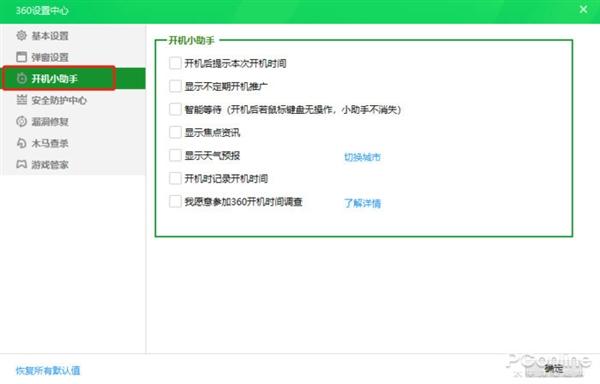 蓝月传奇手游官网网站