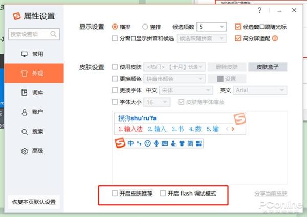 蓝月传奇手游官网网站