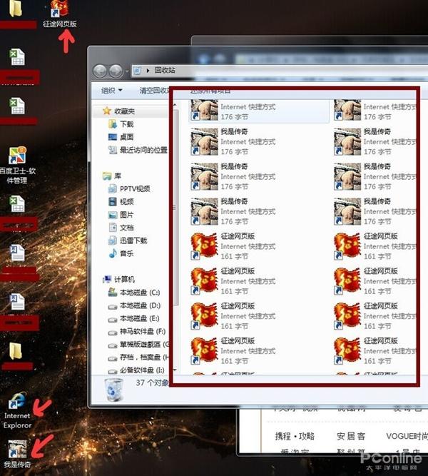 蓝月传奇手游官网网站