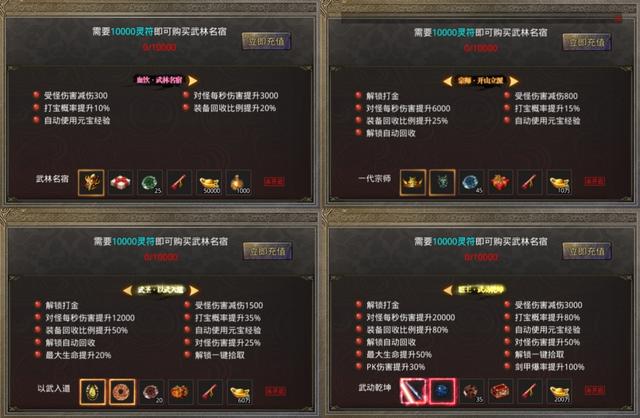 哪款传奇手游能够赚人民币