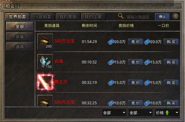 哪款传奇手游能够赚人民币