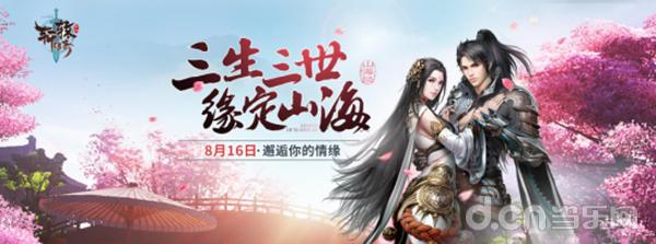 轩辕传奇手游元神