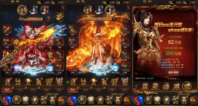 老版本手游传奇