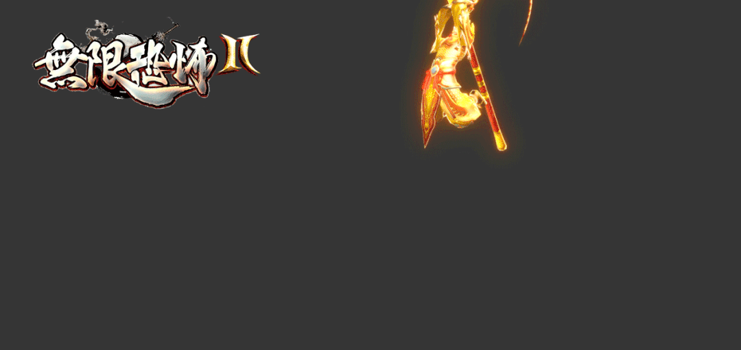 2019最新传奇手游排行