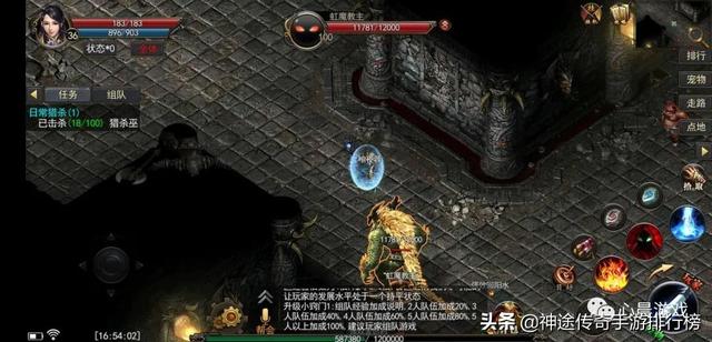 2019最新传奇手游排行