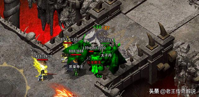 1.85火龙版传奇手游