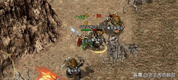 1.85火龙版传奇手游