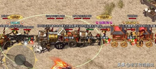 1.85火龙版传奇手游