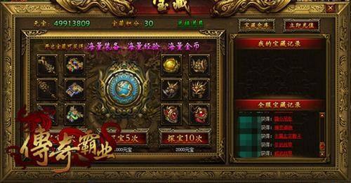 (反常传奇手游发布网站)传奇手游发布网站