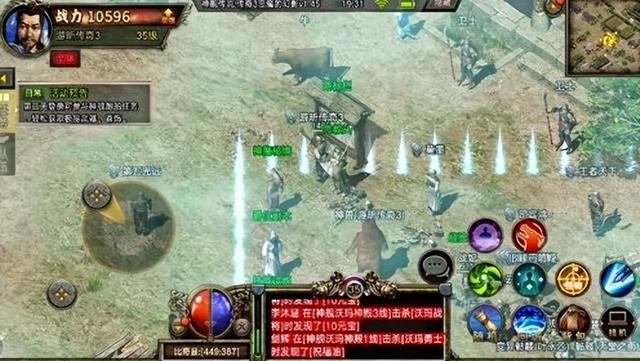 传奇三职业手游