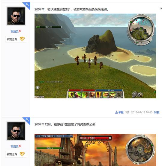 传奇世界手游贴吧