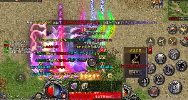 (怒火一刀手游传奇攻略)怒火一刀手游传奇