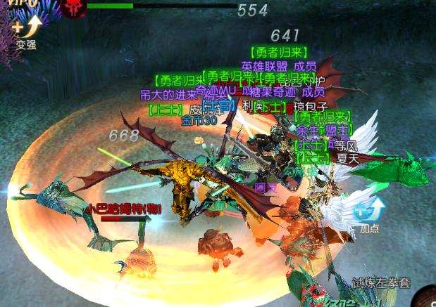 新开一区传奇手游